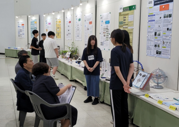 인천광역시교육청교육과학정보원, 제44회 인천광역시과학전람회 개최