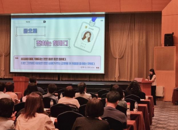 직업계고 출신 취업 우수사례 발표
