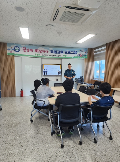 경산교육지원청 Wee센터 선도위원회 특별교육 진행