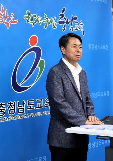 2024 학교복합시설 공모사업 언론브리핑