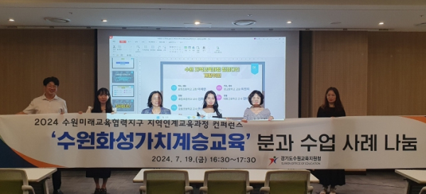 컨퍼런스 현장