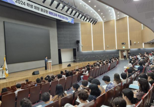 경상남도교육청 ‘학생 바른 체형은 바른 자세에서’ 교직원 연수 개최