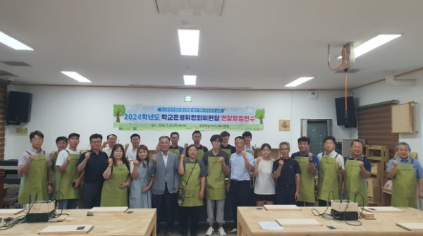 경상북도의성교육지원청, 2024학년도