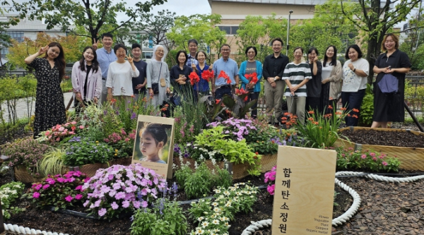 충북교육청, 환경교육센터와우 탄소정원활용 학교환경교육 지원