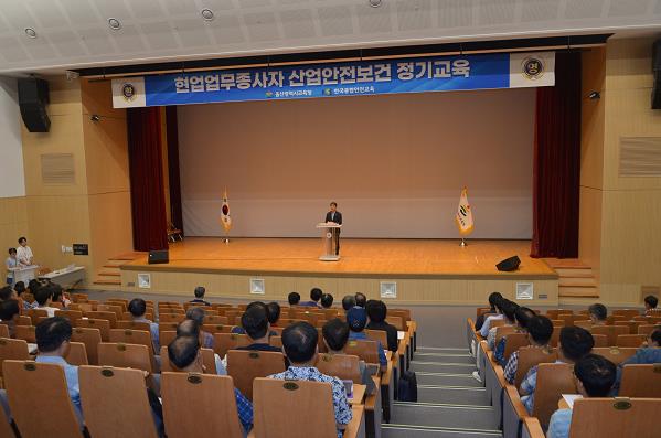 울산교육청, 현업근로자 안전보건 역량 강화