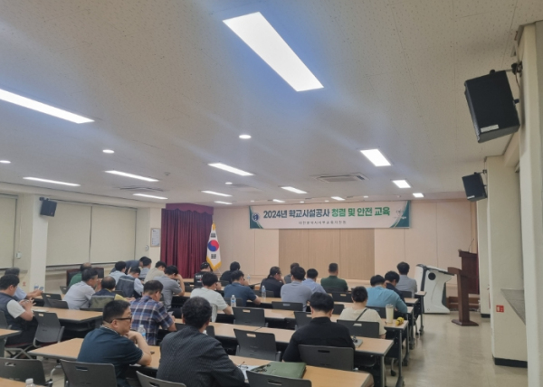 학교 공사 안전사고·부패 제로