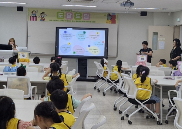 2024 고양교육지원청 디지털 기반 유치원·대학연계 도담도담 방과후 프로그램 운영