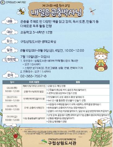 포스터