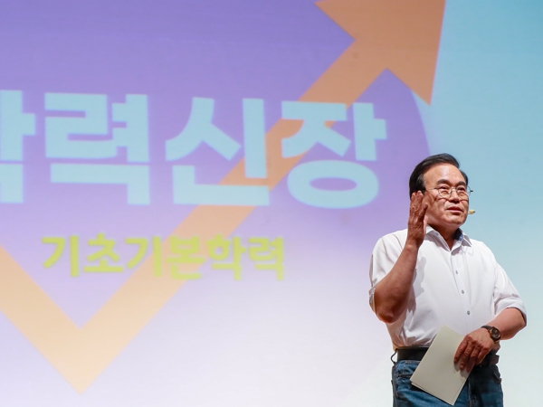 서거석 전북도교육감, 부안 학부모·교직원과 소통