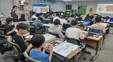 인천서부교육지원청, 초·중학생 인공지능 디지털 캠프 운영