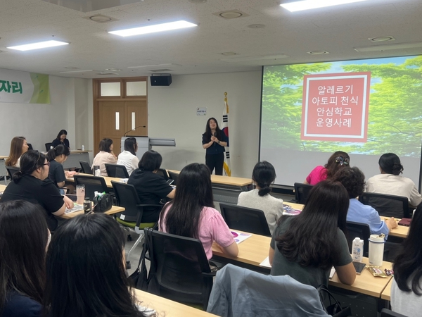 충남교육청, 영양사 배움자리 개최로 급식 전문성 강화