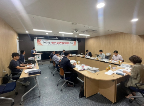 양산시, 차기 시금고 운영할 금융기관 결정
