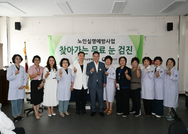 강수현 양주시장, ‘의료취약 지역 노인 무료 이동 출장 안(눈) 검진’ 현장 방문