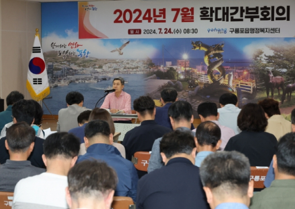 이강덕 시장이 24일 확대간부회의를 주재하며 도시 전반의 발전을 촉진할 현안사업 추진에 총력을 기해 줄 것을 당부하고 있다.