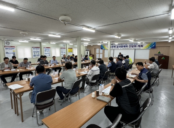 포항시는 24일 남구의 한 아파트 건설 현장에서 지역 내 건설 중인 공동주택 건설공사 현장 관계자들과 간담회를 개최했다.