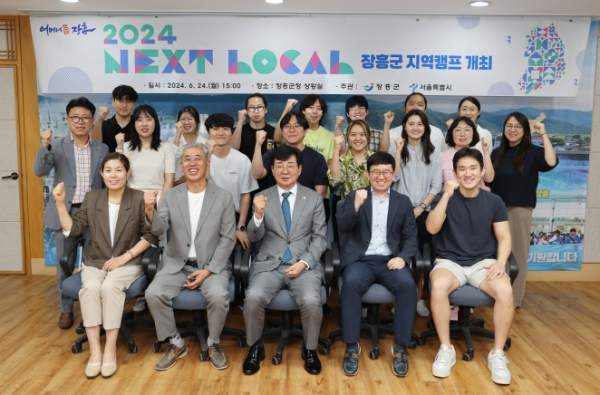 장흥·서울 청년들, 정남진장흥물축제서 창업아이템 홍보