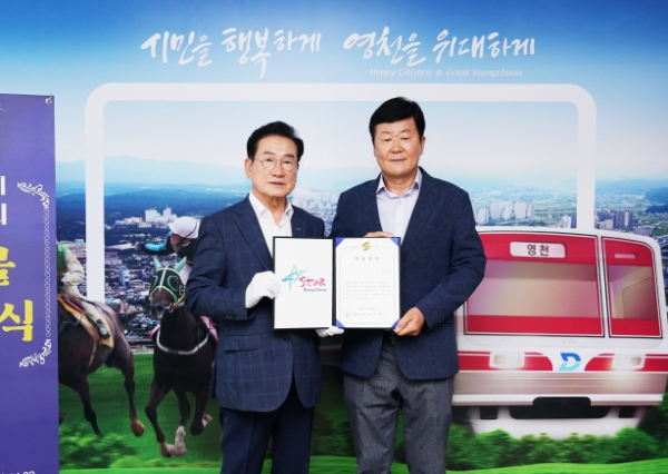 영천시는 24일 이상봉 씨가 소장하고 있던 청자 등 유물 6점에 대한 기증식을 진행했다.