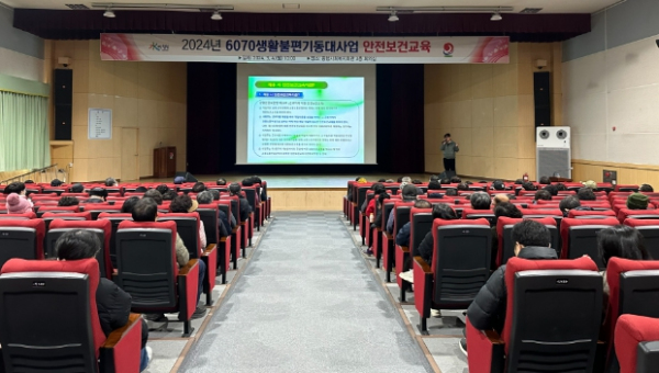합천군, 공무원 대상 전사회적 인구교육 실시