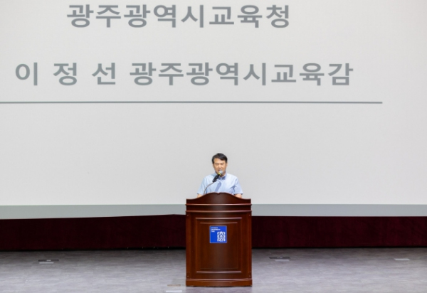 광주광역시교육시민협치진흥원, ‘2024 온마을이음학교 미리대학’ 운영