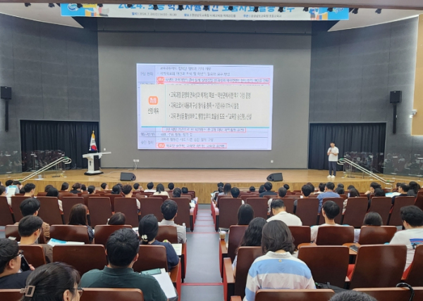 초등학교 자율 시간
