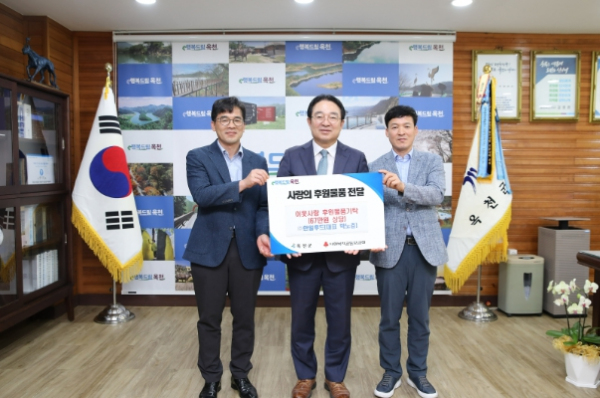 옥천군민 향한 마음 끊임없이 이어져.