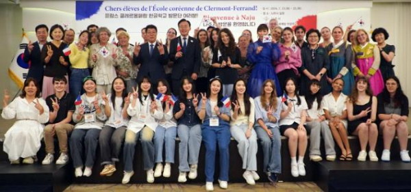 “어서와 나주는 처음이지?” 프랑스 한글학교 학생들, 나주 역사문화 탐방