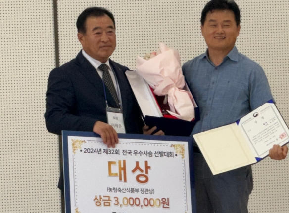 충북 사슴, 전국 우수사슴 선발대회 대상 수상 쾌거
