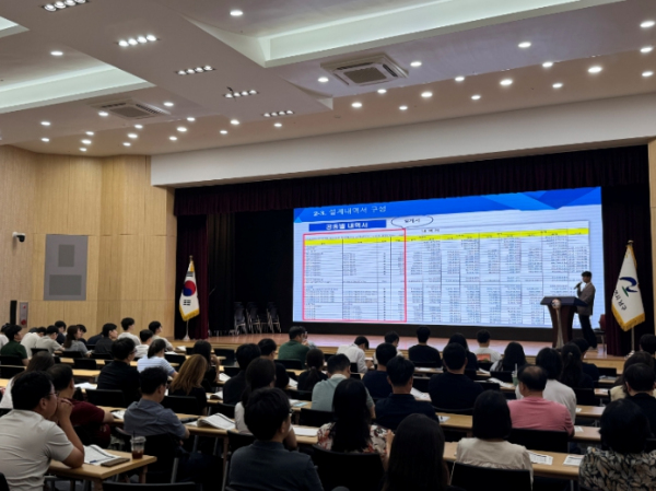 남구, 행정력 제고 및 건설공사 품질향상 위한 직무교육