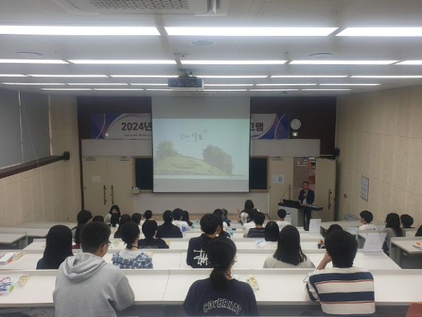 2024 고등학생 의학분야 전공탐색 프로그램 진행