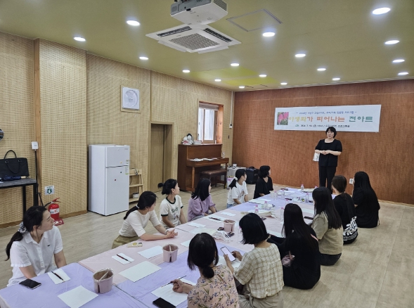 부산 사상구 드림스타트, 부모교육‘야생화가 피어나는 천아트’추진
