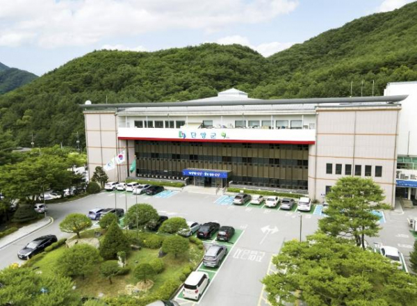 군 청사