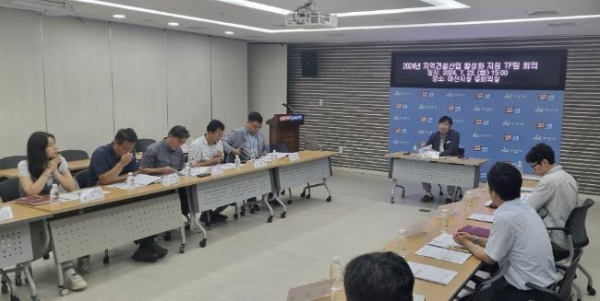 2024년 지역건설산업 활성화 지원 TF팀 회의