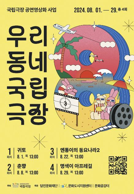 포스터