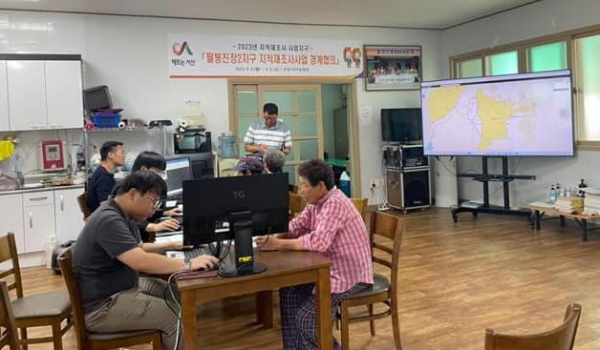 서산시청 직원이 팔봉진장2지구에서 지적재조사 사업을 추진하는 모습
