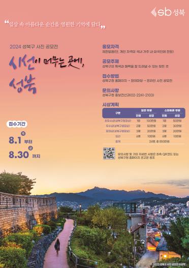 포스터