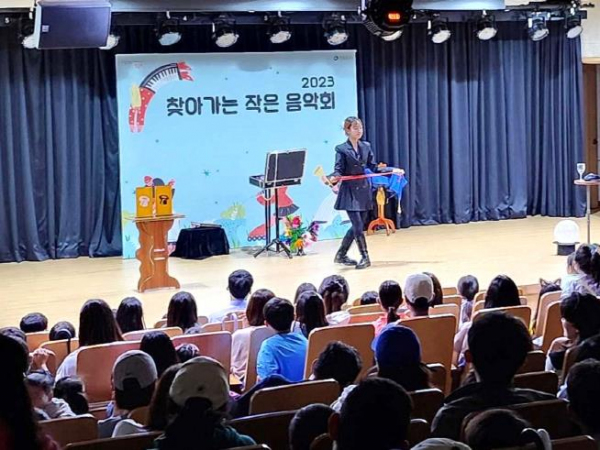청소년센터에서 진행한 ‘찾아가는 작은 음악회’