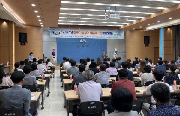 상주시, 찾아가는 보건복지서비스 맞춤형 심화 컨설팅 실시