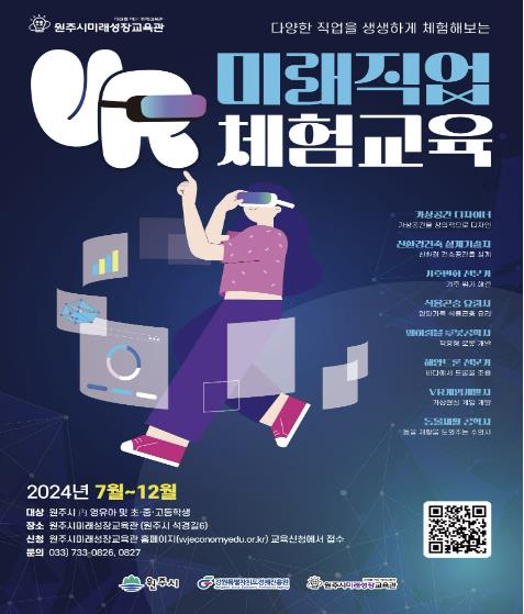 홍보 포스터