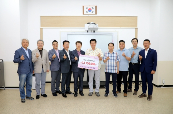 ‘금산사람들’ 회원들, 고향사랑기부금 1310만 원 기부