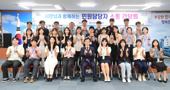 조규일 진주시장, 민원담당 공무원 격려 및 소통의 시간