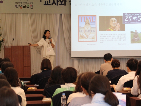 강원특별자치도교육청학생교육원, 2024 교원 상담역량 강화연수 개최