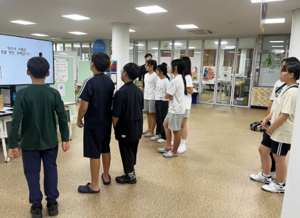 여름방학 '함께하는 수학미션' 프로그램