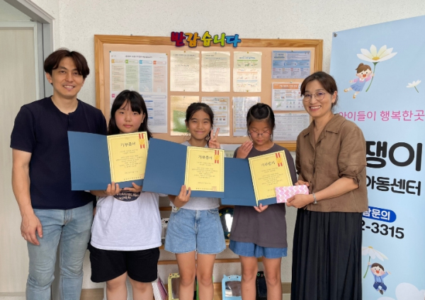 서귀북초등학교 6학년 플리마켓 및 수익금 기부