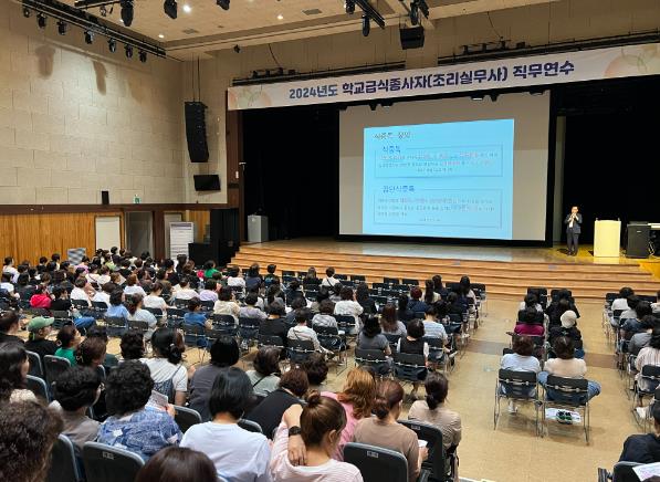 인천동부교육지원청, 조리직공무원·조리실무사 대상 직무 및 청렴 교육 실시