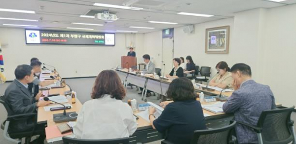 부평구,‘2024년 제1차 규제개혁위원회’개최 …구민이 체감할 수 있는 제도적 규제 개선 노력