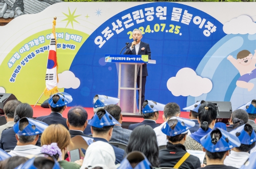 계양구, ‘오조산근린공원 물놀이장’ 준공