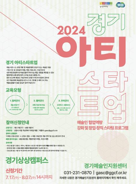 포스터