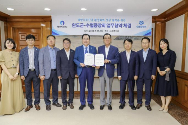 완도군, 해양치유산업 활성화 탄력 붙는다!