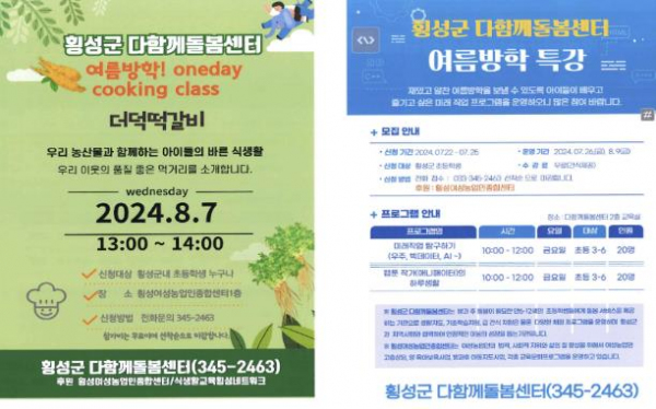 포스터