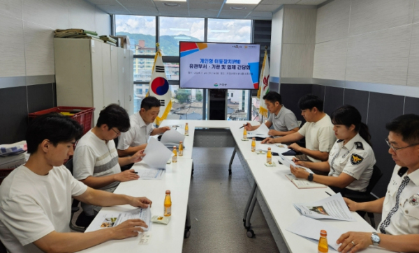 거창군, 안전을 위한 전동킥보드 간담회 개최